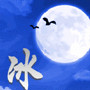 王同学